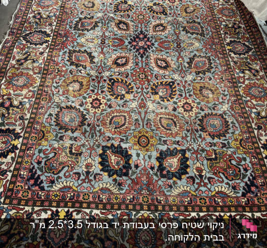 שטיח צבעוני עם דוגמאות פרחוניות על רצפה אפורה
